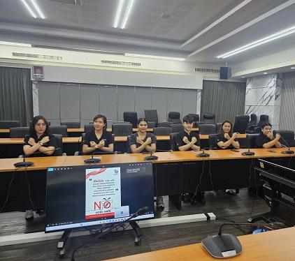 กองพัฒนาขีดความสามารถธุรกิจอุตสาหกรรม ประกาศนโยบาย "No Gift Policy"