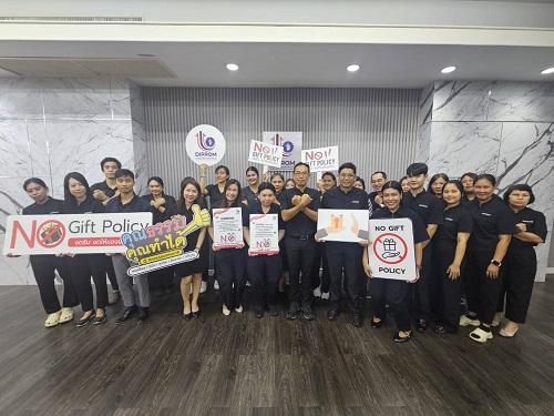 กองพัฒนาขีดความสามารถธุรกิจอุตสาหกรรม ประกาศนโยบาย "No Gift Policy"