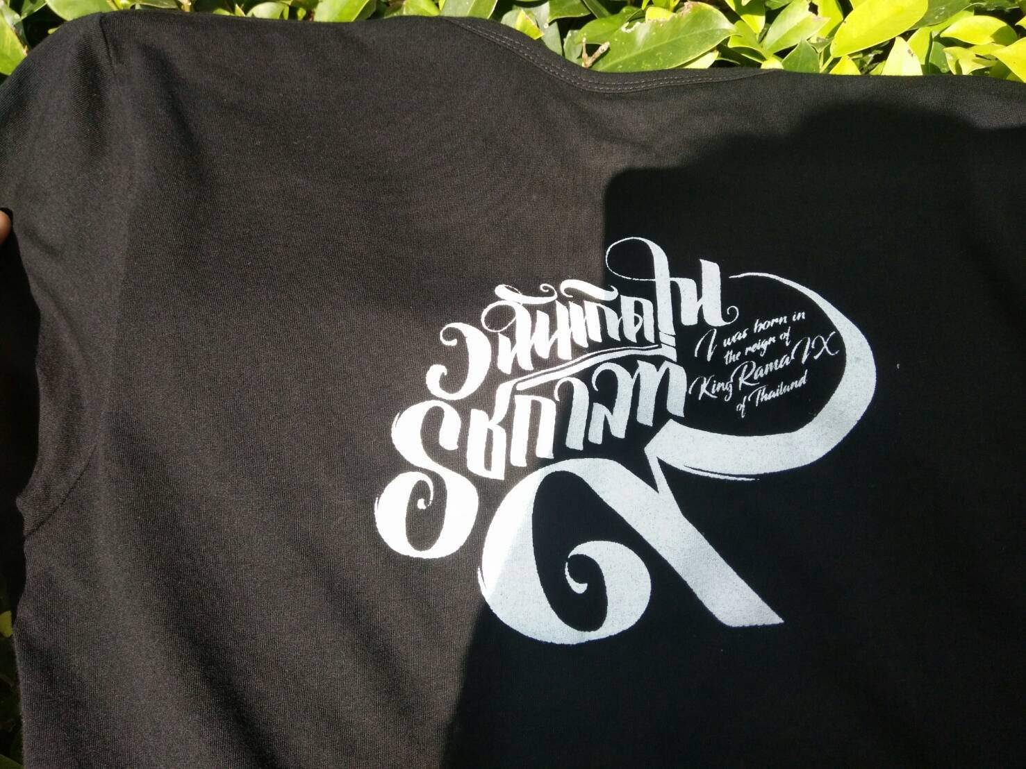 ประชาสัมพันธ์ เรื่อง กองพัฒนาอุตสาหกรรมรายสาขา2 บริการสกรีนเสื้อฟรี 